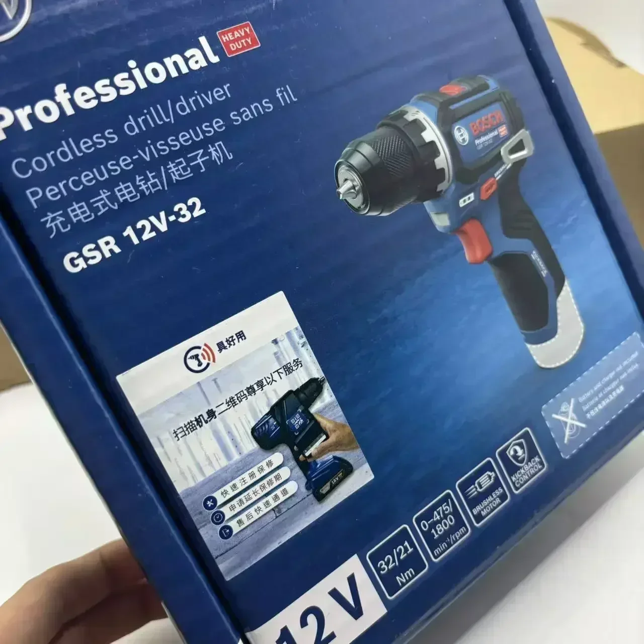 Bosch Professional GSR 12V-32  - Power Tools For Home recension och pris