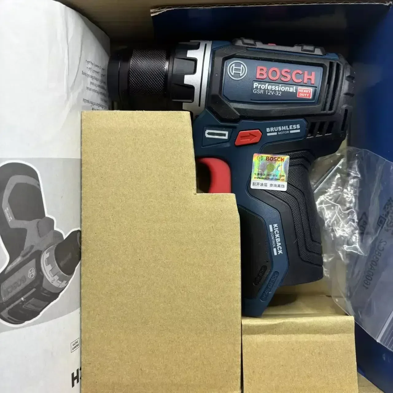 Bosch Professional GSR 12V-32  - Power Tools For Home recension och pris