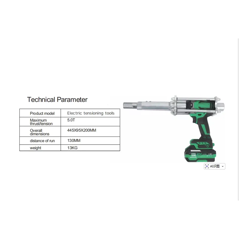 5T 21V 4000mAh Lithium Battery - Power Tools Sheets recension och pris