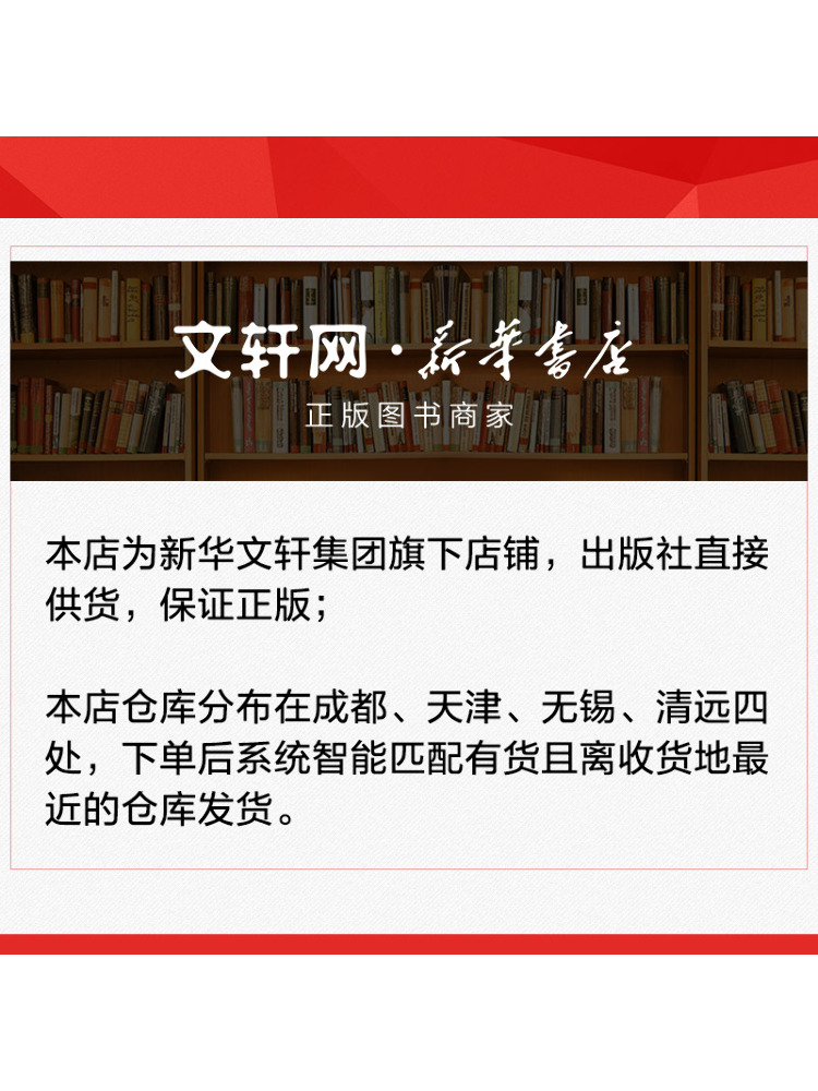 Book-Winshare Hardware Tools M - Power Tools China recension och pris